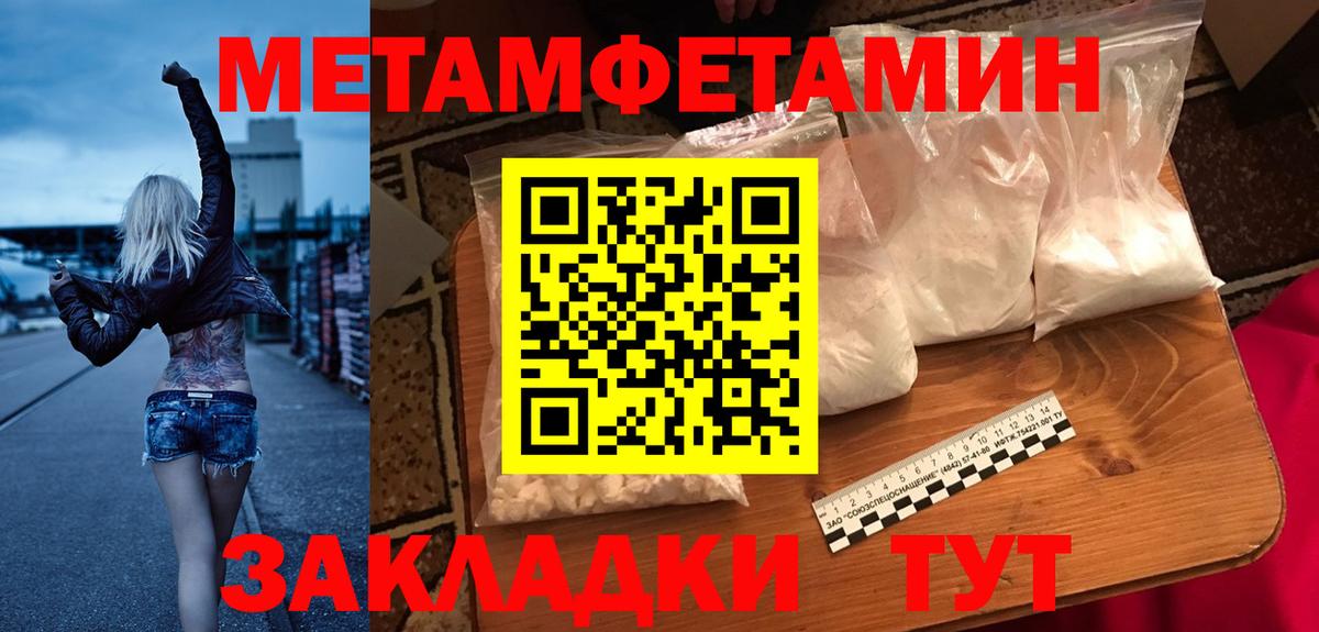 Сергиев Посад  Амфетамин  Вход с VPN  Amphetamine VHQ 