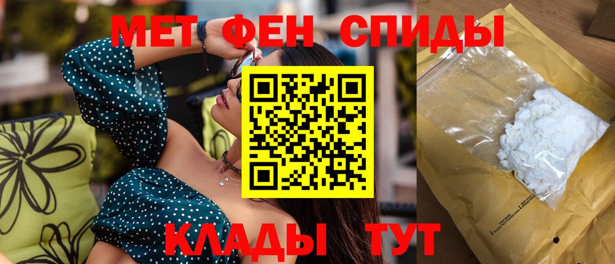Amphetamine Розовый Сергиев Посад
