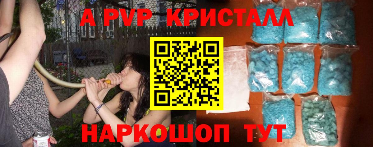 Альфа ПВП VHQ  A-PVP СК  Вход с VPN  Alfa_PVP  Сергиев Посад  APVP СК 