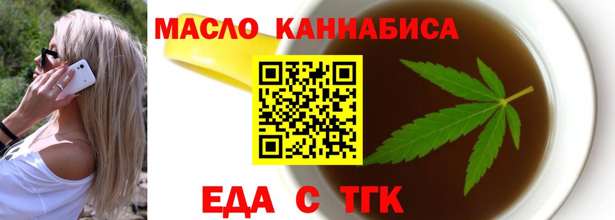 Canna-Cookies марихуана Сергиев Посад