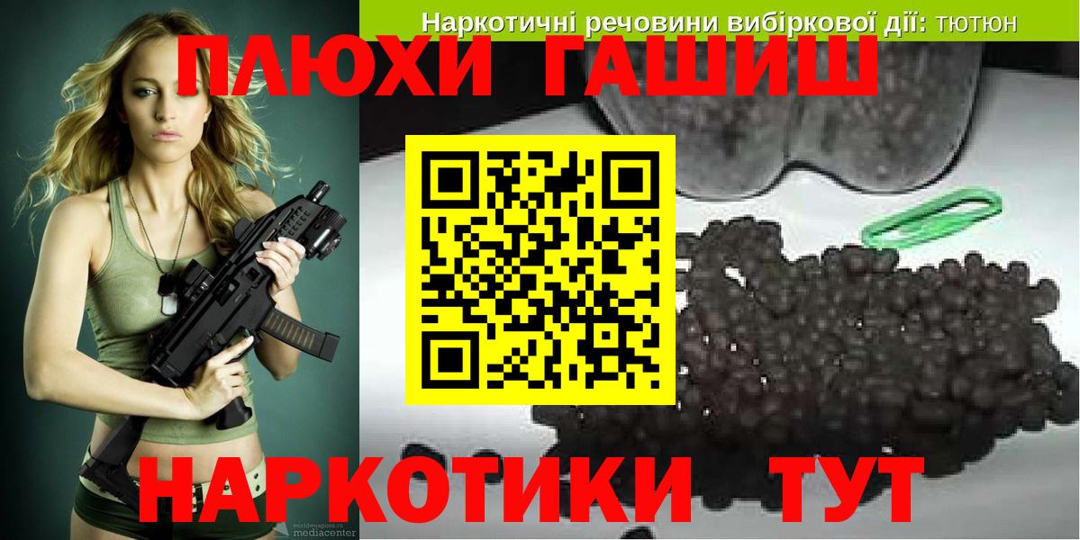 Гашиш VHQ Сергиев Посад