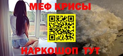 наркотики Рузаевка