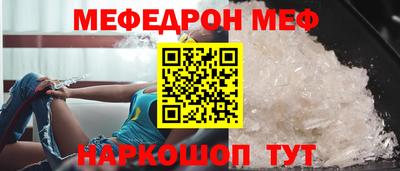 наркотики Рузаевка