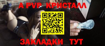 Альфа ПВП Рязань