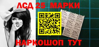 ПСИЛОЦИБИНОВЫЕ ГРИБЫ Рыбинск