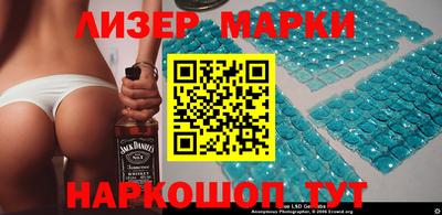наркотики Рузаевка