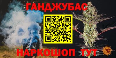 наркотики Рузаевка