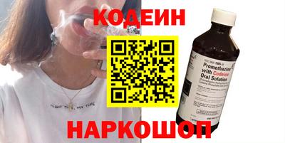 ПСИЛОЦИБИНОВЫЕ ГРИБЫ Рыбинск