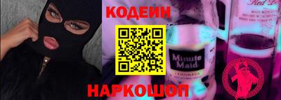 наркотики Рузаевка