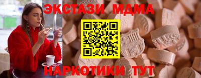 наркотики Рузаевка