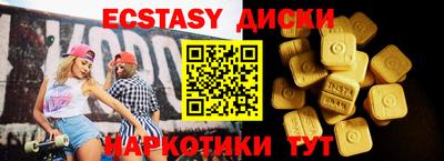 ПСИЛОЦИБИНОВЫЕ ГРИБЫ Рыбинск