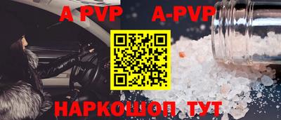 ПСИЛОЦИБИНОВЫЕ ГРИБЫ Рыбинск