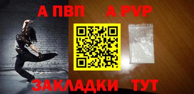 наркотики Рузаевка