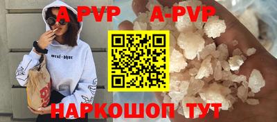 наркотики Рузаевка