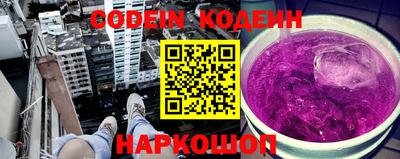 наркотики Рузаевка