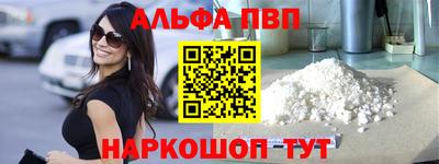 наркотики Рузаевка