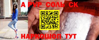 ПСИЛОЦИБИНОВЫЕ ГРИБЫ Рыбинск