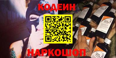 наркотики Рузаевка