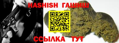 ПСИЛОЦИБИНОВЫЕ ГРИБЫ Рыбинск