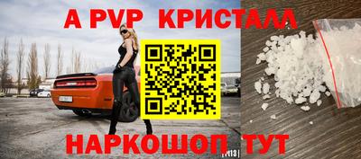 Альфа ПВП Рязань