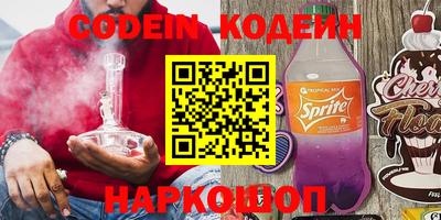 ПСИЛОЦИБИНОВЫЕ ГРИБЫ Рыбинск