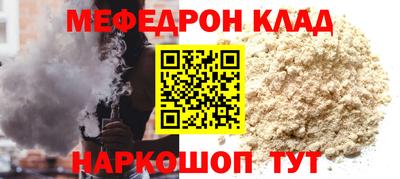 наркотики Рузаевка