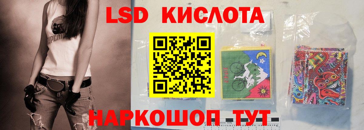 Сергиев Посад  Лсд 25 экстази ecstasy  мега ТОР  Лсд 25 экстази кислота  Вход с VPN  Лсд 25 экстази 