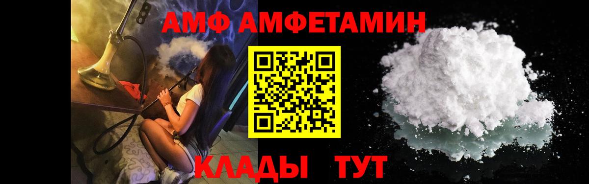 Сергиев Посад  Метамфетамин кристалл  Вход с VPN  Метамфетамин кристалл 