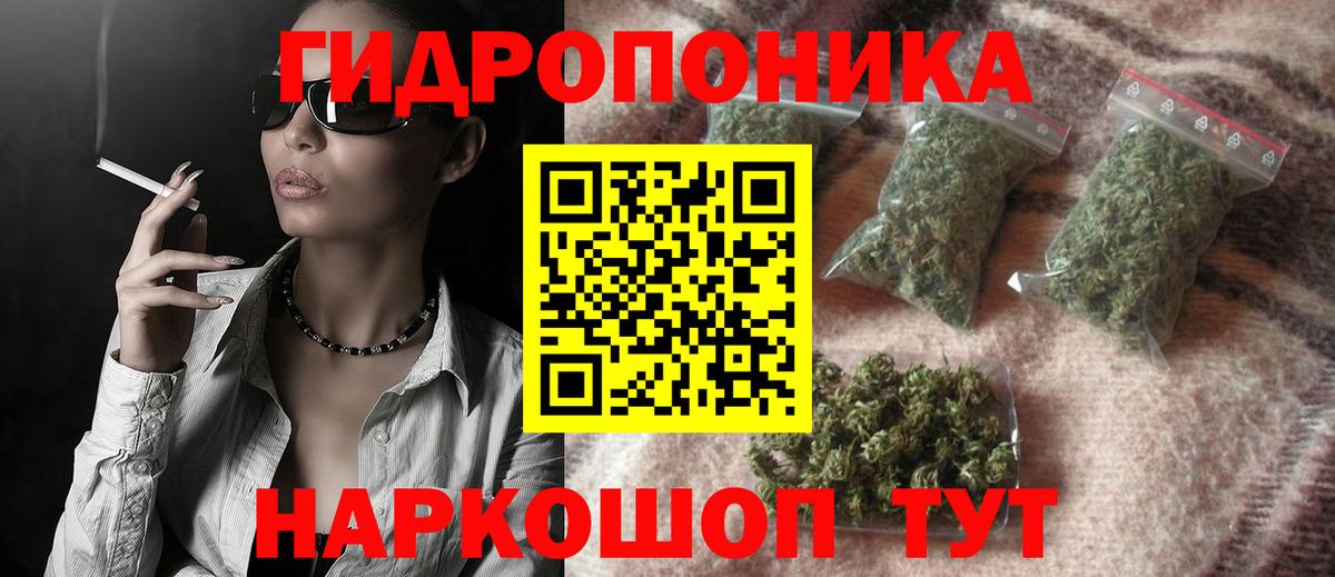 Метамфетамин Сергиев Посад
