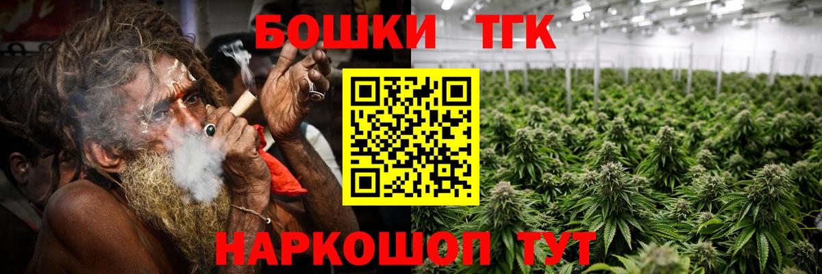 Канабис семена  Каннабис Ganja  Вход с VPN  Сергиев Посад  Шишки марихуана сатива  Каннабис THC 21% 