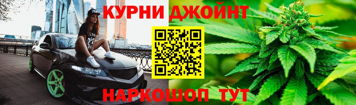 Каннабис конопля Сергиев Посад